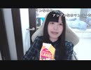 【贅肉ちゃん】予定より早く帰宅したからやります。2023年5月13日