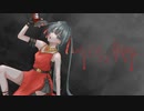 ベロシティ戦争  /  初音ミク