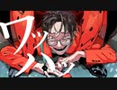 17歳が爆笑歌いました【たたみ】