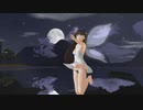 【東方MMD】スフィーお嬢様でプラネテス
