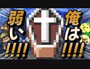 【２人実況】ドラクエ1胸くそ悪いシリーズ「ドラゴンクエストⅦ」Part.8