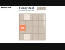 2048 Flappy Bird Fun Game