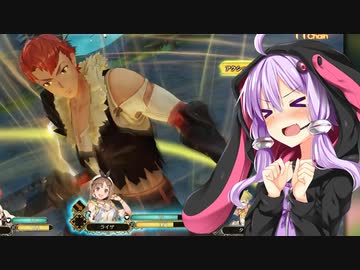 【ライザのアトリエ】ゆかりの錬金術士を目指す旅 #7【VOICEROID実況】