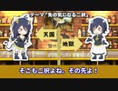 【もっとサイコロトーク02】確かに気になることは気になるよね…