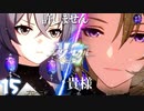 【崩壊スターレイル 】「貴様らは新世界の礎となるがいい！」ヤリーロ-Ⅵ １章 part 15【メインストーリー】