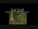 マンイータープラント狩りの様子
