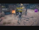 PC-Ubisoft配信｜刺客信條：起源｜困難｜第二期 (11)