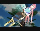 【巡音ルカ MMD】サトワン暦8869年【平沢進】