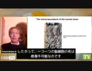 mRNAワクチンにより損傷を受けた脳細胞と心筋細胞は治癒せず、生命の危険になりかねない！