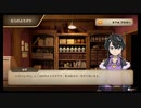これが令和のムシキング！#カブトクワガタ （製品版）実況プレイ #9 #ゲーム実況