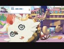 【プリコネ】ノリが古めなVSバンディ・シスターズのストーリー【メイン3-2-6】