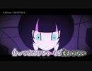 【ニコカラ】Caffeine／DUSTCELL on vocal