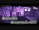 【ニコカラ】Caffeine／DUSTCELL off vocal