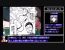 バルドフォースエグゼ最高難易度全ヒロイン攻略RTA5時間8分43秒　2/ｺﾚｶﾞﾜｶﾗﾅｲ