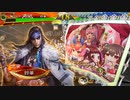 【三国志大戦】虎の国からお届けします。◆148◆