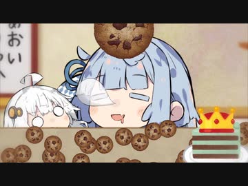 あおたろう「えへへ…水戸黄門の印籠もクッキー…」