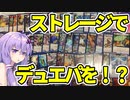 【検証】人は2000円でデュエパができるのか【デュエマ】