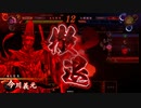 紫勢力の悪あがき　３