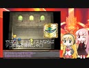 【遊戯王DM8】精神が破滅する闇のゲームを縛りプレイpart.20【VOICEROID実況プレイ】