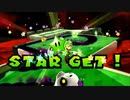 マリオギャラクシー2を讃実況８