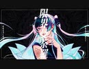 限界曼荼羅-cover:AD¡-