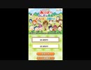 [DS]おはスタ645 ムッシーズのふしぎな農園 よしもと芸人と友達ネット FULL SOUND TRACK