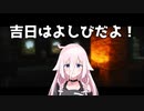 読み上げ間違えてないよ！