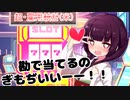 [FX] CR雇用統計 [ボイロ]