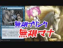 【MTGアリーナ】エミエル訓練場【ヒストリックの嵐術師】