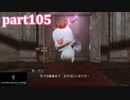 【LRFF13☆part105】FF中級者がFINAL FANTASYシリーズ1から楽しく実況プレイ♪
