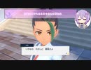 ラジオ形式　ざんねんゆーしゃと深紅色の冒険譚　第二章