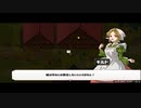 【龍の背で営んで】ドラゴノーカ part37