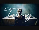 Tasting / 初音ミク [Hatsune Miku]