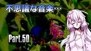 【beatmaniaIIDX】ゆかりさんがオススメ曲を教えてくれる動画 Part.50【CS+INF】