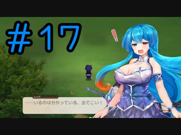 【Slow living with Princess】はうちゃんが辺境でスローライフするってさ #１７【雨晴はう】