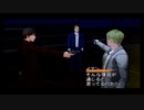 【銃声とダイヤモンド】実況part36