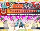 太鼓の達人iOS 初音ミクの激唱(裏譜面)