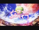 [OPカバーさしかえ][-This game- Roselia]