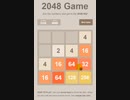 2048 GAME - Play online on Dhapaak.com