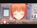 希√ ＃19　喫茶ステラと死神の蝶　を思いっきり楽しむ【ゆずソフト】【実況】
