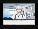 【神隠しから生き延びるだけ。】審神者、人間辞めるってよ。　其の拾【実況】