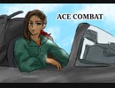 【ツイステ偽実況】熟慮副寮長が航空機を操縦する【エースコンバット】