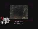【夕闇通り探検隊】100日後にﾀﾋぬワシ　part42【ゲーム実況】