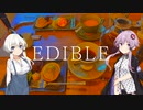 【結月ゆかり】【紲星あかり】EDIBLE 【A.I.VOICEカバー】