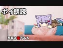 吾輩は猫である。－むかし読むのを挫折した小説をAIの力でかみ砕いて雫ちゃんに読んでもらったー