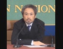 ジャーナリスト 安田純平(山本純平)(パク・ホットク)(ウマル) 人質ビジネス③