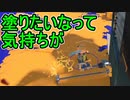 【日刊スプラトゥーン3】ランキング入りを目指すダイナモ使いのXマッチ実況プレイSeason2-76【Xパワー2401ガチホコ】