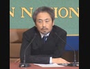 ジャーナリスト 安田純平(山本純平)(パク・ホットク)(ウマル) 人質ビジネス④