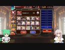 【第51回No.1ガバ王子決定戦】 戦争野郎Aチーム