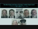 [Hoi4] TNO Custom Super Event 「ヴォシチ達の運命(アムール)」